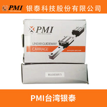 PMI/AMT台湾银泰直线导轨滑块MSA/MSB15 20 25 30 35 45SSSFCN