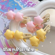 夏日星星奶黄色星星鸭嘴夹发夹日系款式卡通可爱少女侧边夹头夹