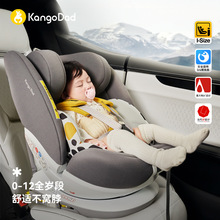 袋鼠爸爸PLUS宝宝汽车座椅坐垫360旋转0-12岁儿童便携车载ISOFIX