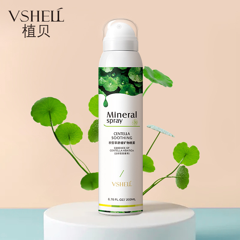 积雪草舒缓补水喷雾保湿滋润冰川水矿物喷雾清爽不油腻爽肤水