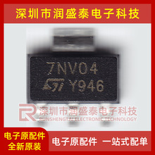 VNN7NV04PTR-E 7NV04P 汽车电脑版芯片 贴片SOT-223 BOM配单