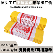 天津大金表大捆黄纸黄表纸竹浆纸写字抄经烧纸纸钱冥币祭祀用品