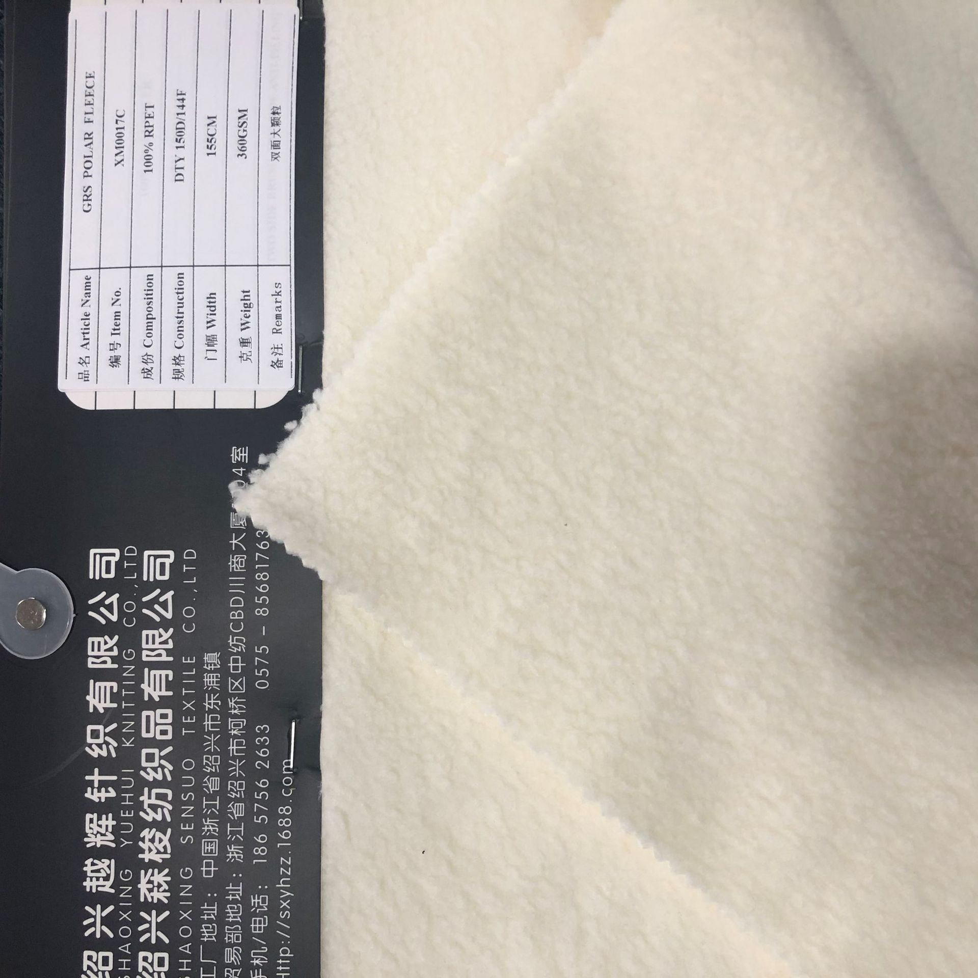 可再生摇粒绒面料dty150d144f家居服家纺睡衣绒布布料定制