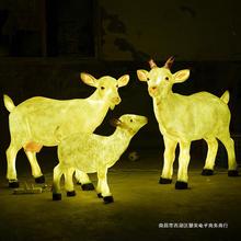 发光LED梅花鹿白鹭孔雀鸡马绵羊动物灯雕塑户外园林亮化装饰摆件