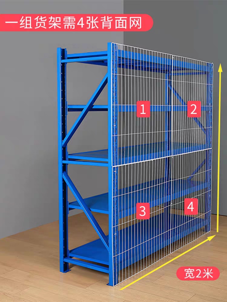 定制分隔网格货架服装带隔离货架仓储库房分隔片货架角铁货架
