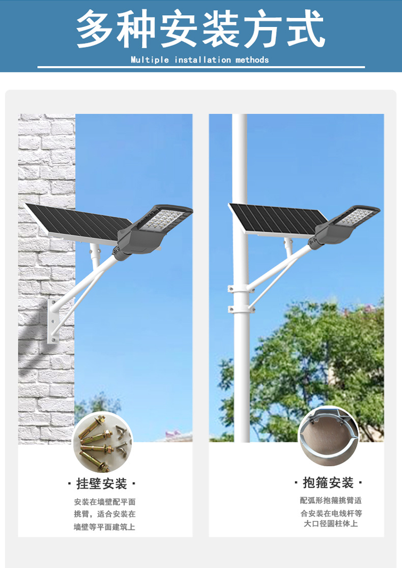 户外庭院led照明灯新农村街道建设90w金豆太阳能路灯挑臂路灯批发
