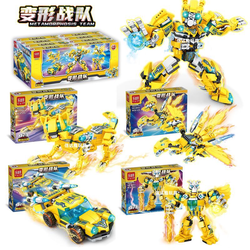 Deformation Warrior 4 Boxes 1 Robot Building Blocks Toy Puzzle Splicing Compatible with Lego Small Particles Children Assembling Building Blocks