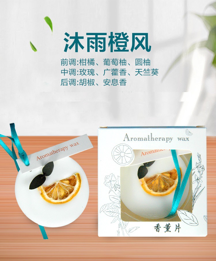 Creative Domestic Aromatherapy Wax Tablets Bedroom Wardrobe Solid Jasmine Scented Green Tea Toilet Air Fresh Dried Flower No Fire Aromatherapy Sheet