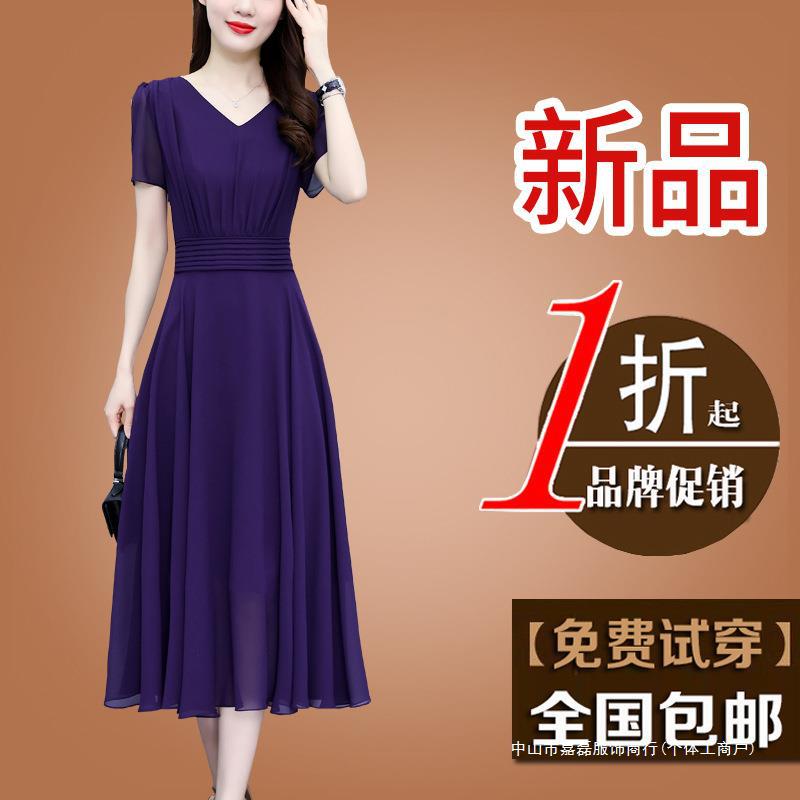 收腰纯色连衣裙洋气裙真丝气质夏季新款显瘦子长款2024杭州大码