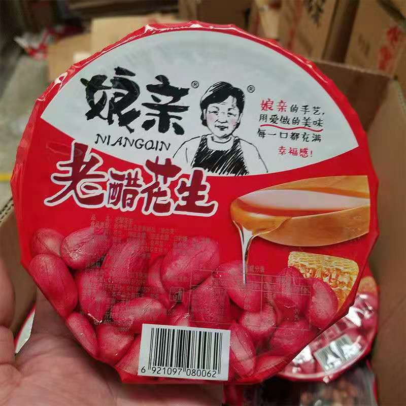 娘亲老醋花生248g盒装河南开封特产下酒菜酸甜味蜜醋泡碗装花生米