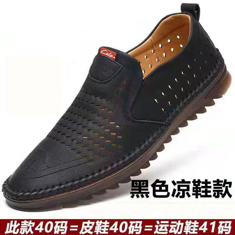 Leather Shoes Men's 2022 Spring Fashion Soft Leather Casual Leather Shoes Textured Stitching Wear-Resistant Tods Men's Shoes Wholesale