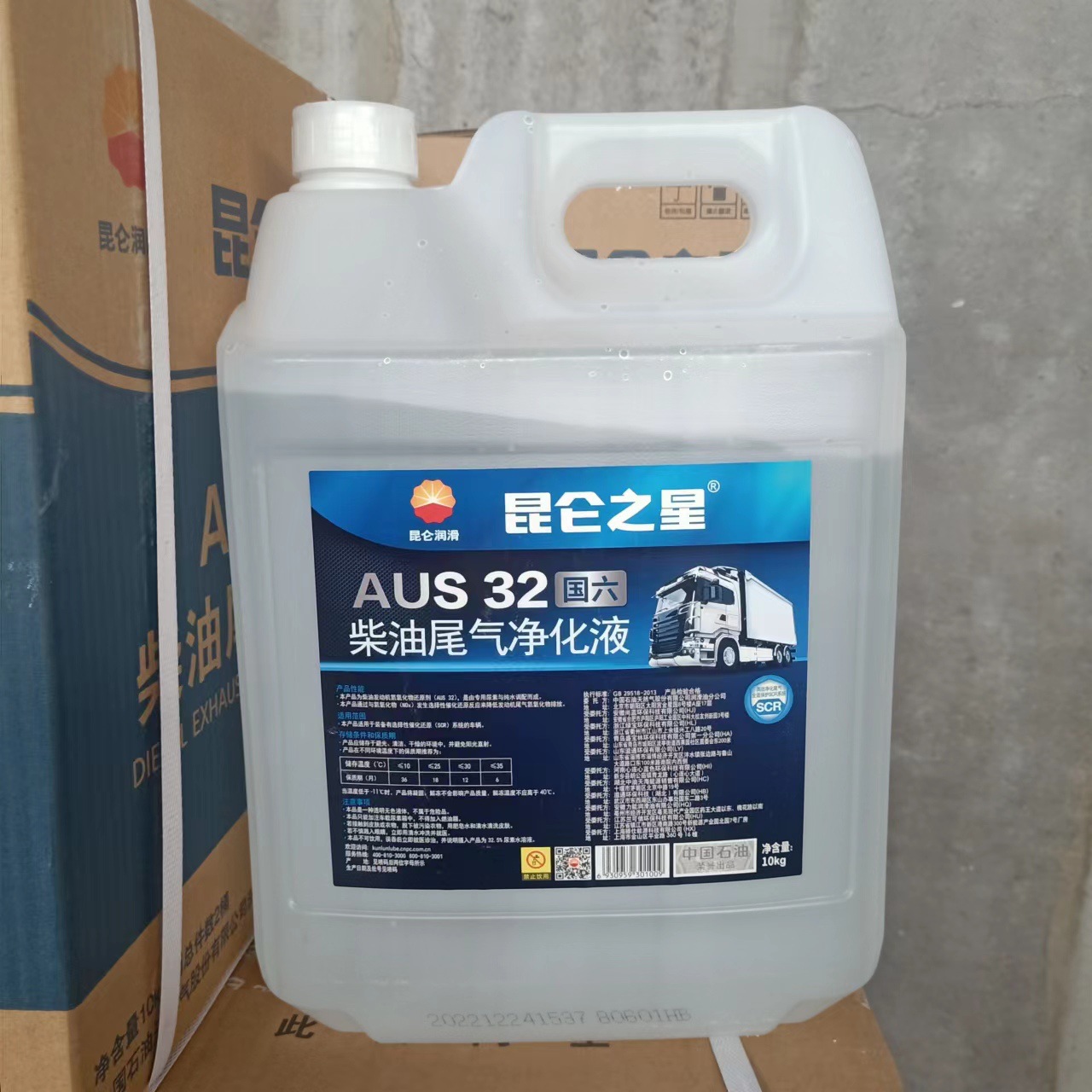昆仑之星柴油尾气净化液aus32国六汽车尿素10公斤