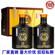 支持主播带货 一件代发 白水杜康 高度白酒52度500ml*2瓶 经典519