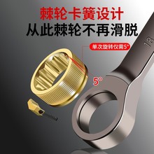 钢拓快速棘轮扳手13mm双向开口梅花两用双头汽修板手工具套装大全