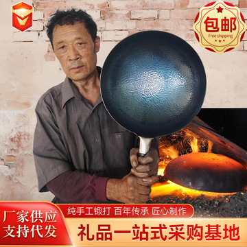 章丘铁锅正品电磁炉用纯手工打造黑铁锅传统老式铁锅一件代发包邮
