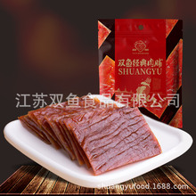 双鱼250g特级猪肉脯单独小包装正片