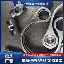 钛异形件加工定/制异形件非标来/图加工CNC数控加工件钛零件厂家