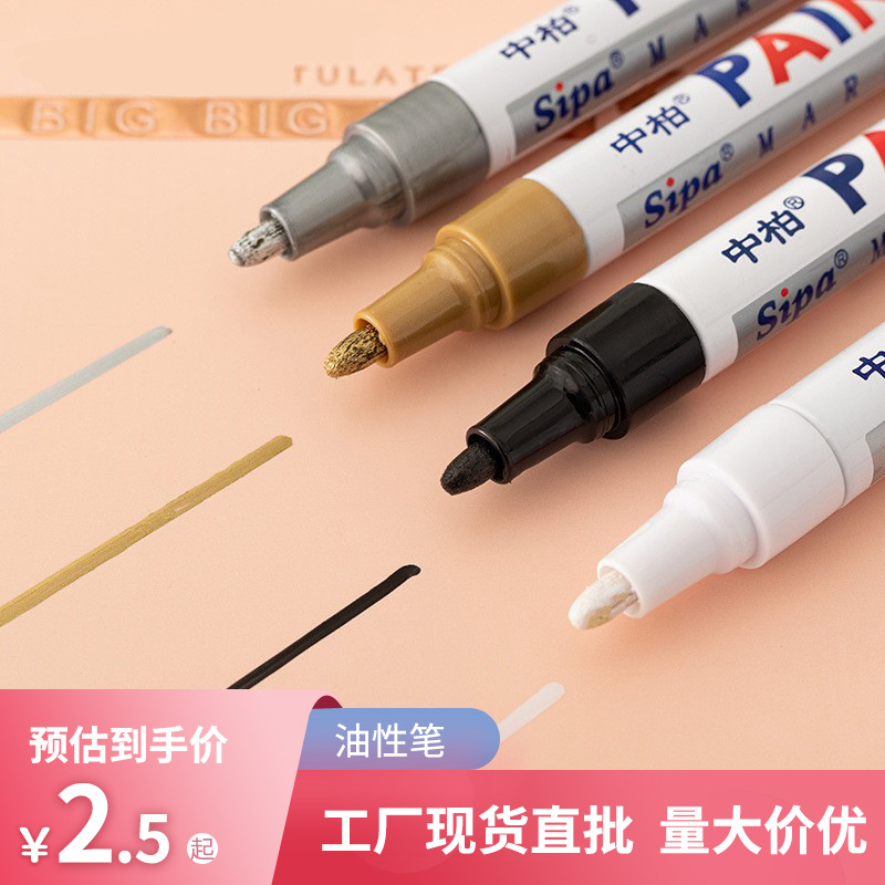 Jumper Fountain Pen with Gold Nib Painting Pen SP-110 Wedding Signature Pen Opening Banner Pens for Writing Letters Flower Shop Floral Supplies Materials