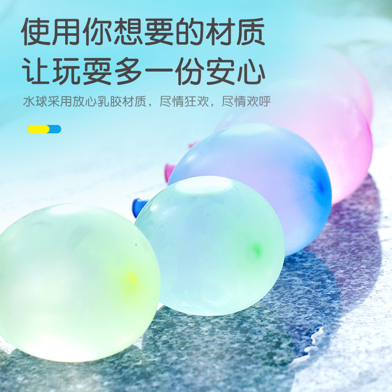 Water Balloon Irrigation Balloon Water Fight Balloon Water Bomb Fast Water Balloon Wholesale Supplementary Set Toys