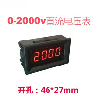 v27dc0-2000v 高压电压表头 直流数显电压表 直流电压表 易梵斯