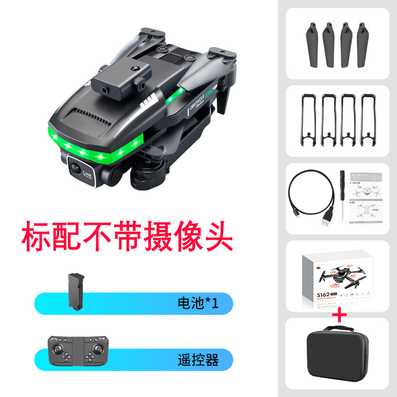 S162 UAV Upgraded Full Flash LED Green Light Strip Remote Control Aircraft Four-Side Obstacle Avoidance Novice Four-Axis Aircraft