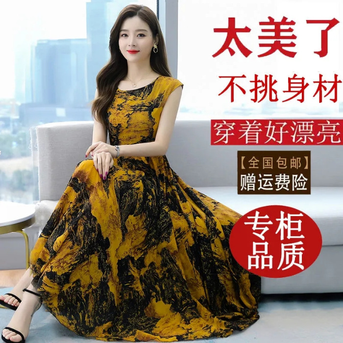 Mom's Summer Wear Imitation Ice Silk Dress Women's Summer 2023 New Wide Lady Waist Slimming Temperament Overknee Skirt