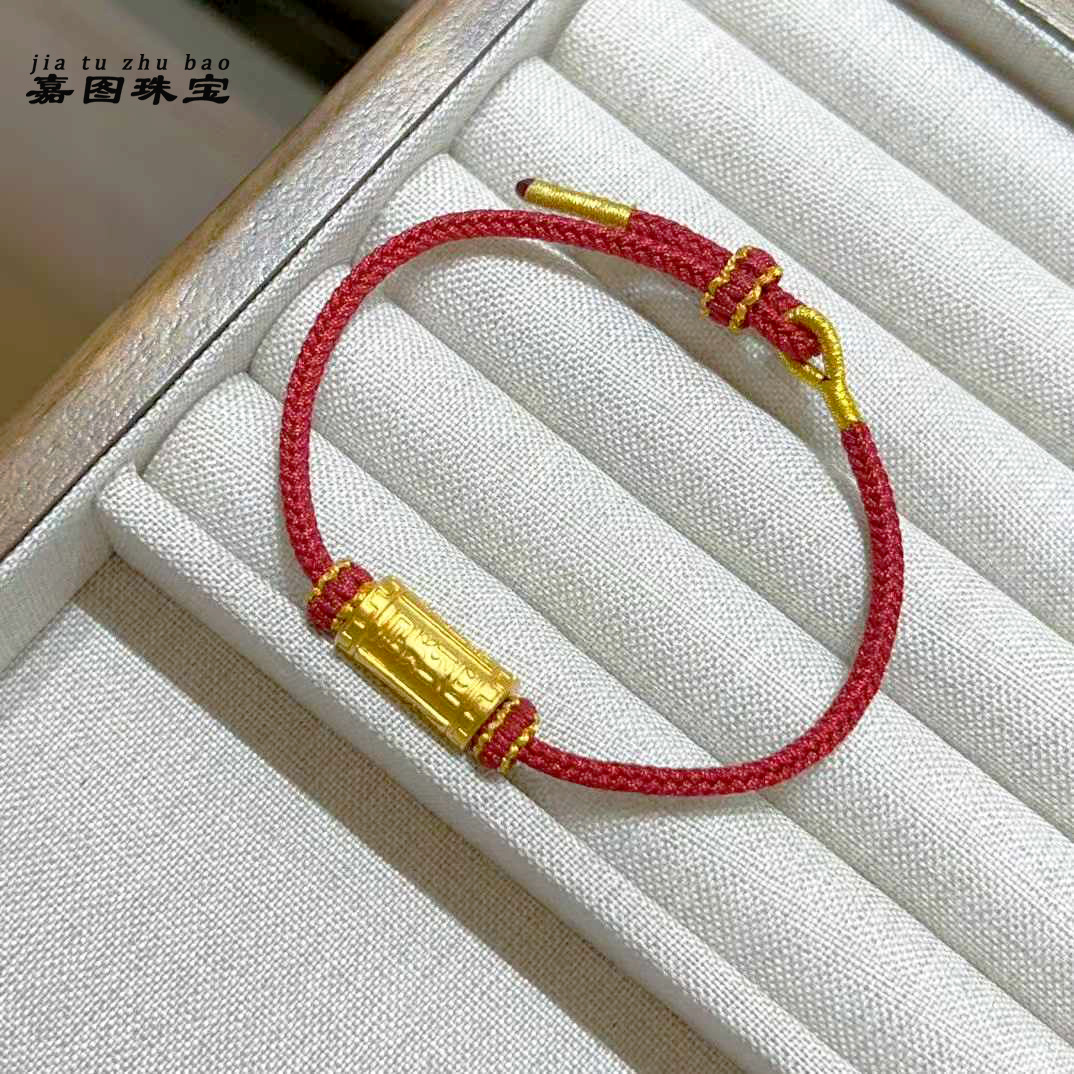黄金999足金有求必应转运珠3d硬金手链女本命年红色编织手绳-阿里巴巴