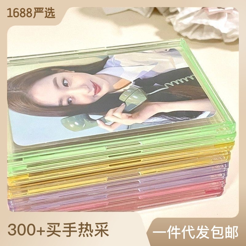 ins series shell card brick acrylic card packaging gu card wallet aidou album mini truck display photo frame