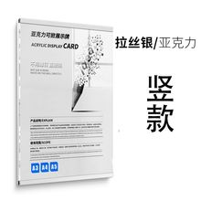 磁吸亚克力胡桃木教师简介教练展示墙相框A4相片形象墙免打孔代发