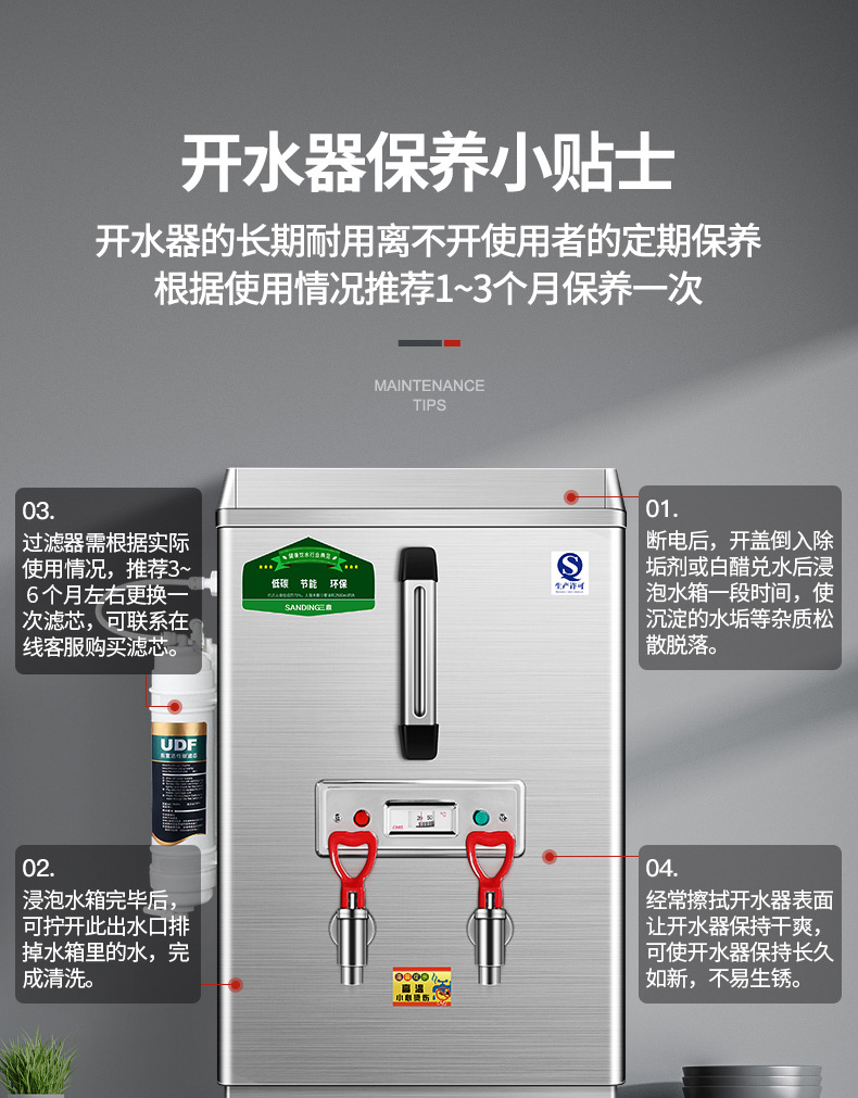 开水器商用大容量全自动保温电热水器炉热水箱奶茶店开水机烧水器