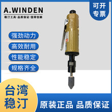 台湾稳汀气动刻磨机气磨机打磨枪WD-221-1旋转式弯头直角研磨抛光