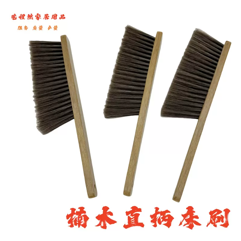 新款楠木直柄扫床刷卧室除尘刷鸡翅木炕笤帚弯柄软毛长柄清洁刷