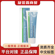 正品澳洲v.e面霜补水保湿滋润维E乳液素颜润肤冰冰霜50g一般贸易