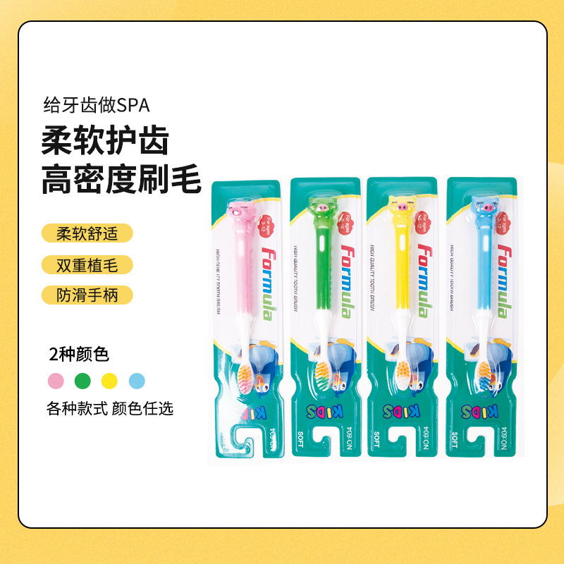 Cartoon Children's Boxed Toothbrush Cute Baby Toothbrush Soft Hair Wholesale Children's Toothbrush Wholesale