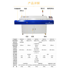 正邦SMT设备热风 12温区回流焊机小型贴片回流焊网带传输式回流焊