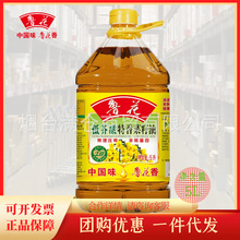 鲁花低芥酸特香菜籽油5L 香味浓非转基因家用桶装炒菜食用菜油油