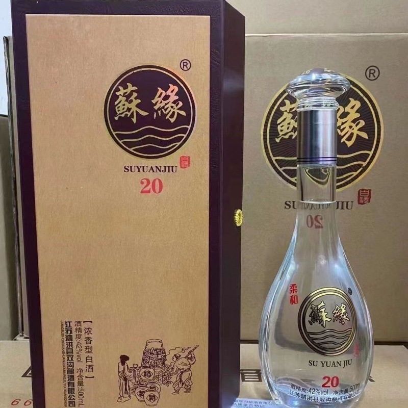 42度苏缘酒柔和20 整箱纯粮酿造500ml整箱六瓶商务高端白酒双沟酒