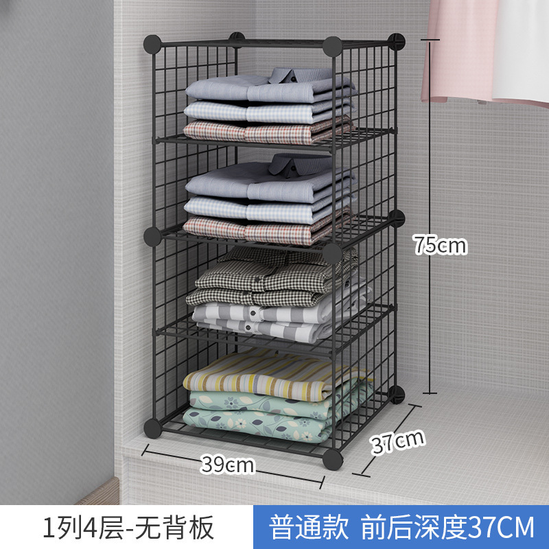 Amazon Iron Mesh Multi-Layer Plaid Locker Simple Wardrobe Storage Assembly Bookshelf Iron Net Compartment Shelf