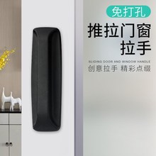 简约免打孔塑料拉手一体成型窗户橱柜抽屉粘贴式拉手黑色冰箱把手