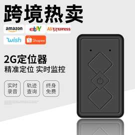 定位器车辆防盗定位仪手机app远程控制智能录音4g精准追踪神器复购率