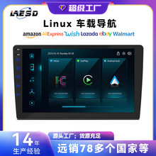 无线CarPlay ANDROID AUTO Linux汽车导航车机互联9寸导航一体机