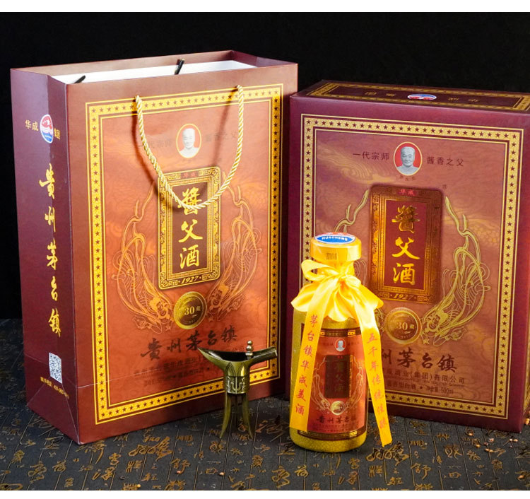 贵州华成酱父三十年纯坤沙酱香型白酒53度商用接待老酒一件代发