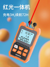 【高精度】光功率计红光一体机高精度光纤测试仪电池迷你网络网线