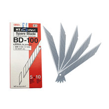 XZNT进口BD-100刀片小号9mm30度美工刀片雕刻刀墙纸刀壁纸刀工业