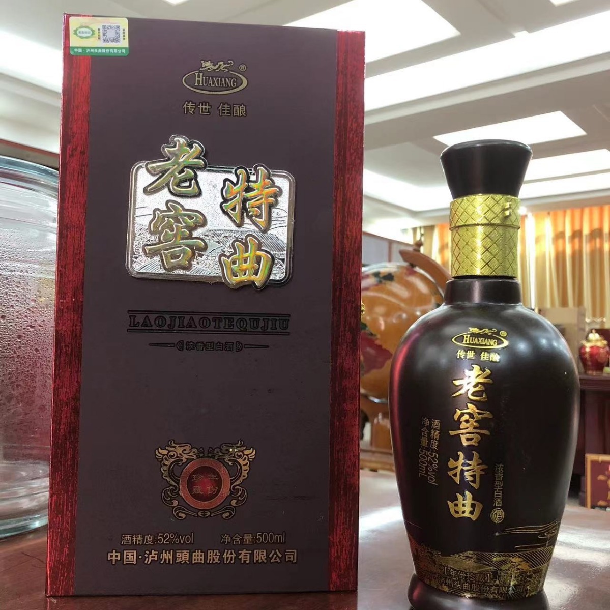 四川泸州名酒老窖特曲特酿52度浓香型白酒500ml整箱6瓶起批-阿里巴巴