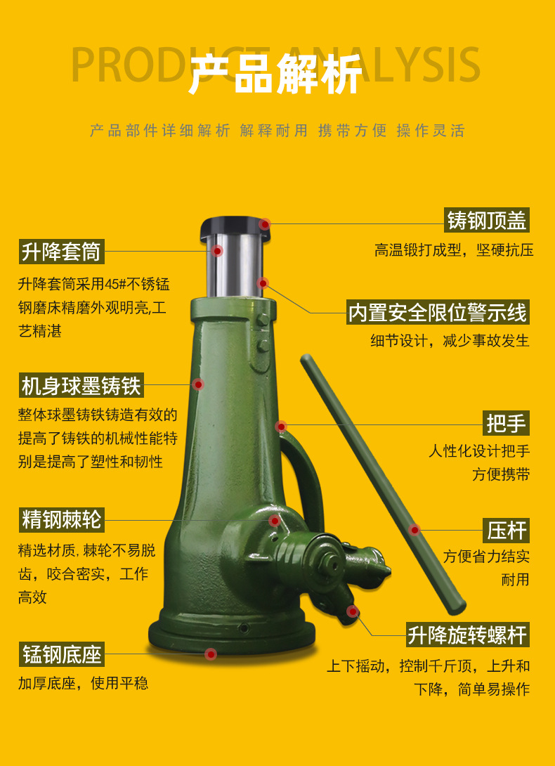 成华螺旋千斤顶 5t10t16t20t32t50t100吨立式手摇机械螺旋千斤顶