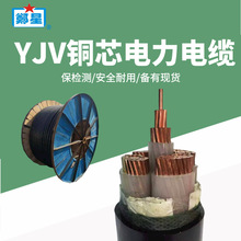 郑州三厂电缆现货0.6/1KV 4X185+1X95五芯地埋防老化阻燃铜芯电缆
