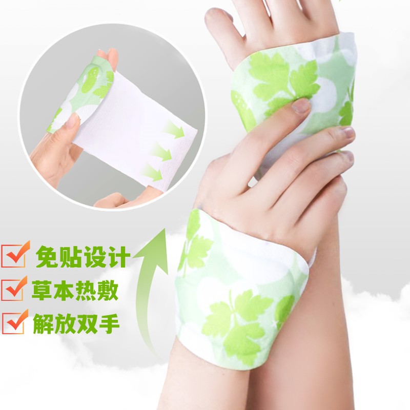 穿戴式热敷暖手贴暖足贴自发热暖手宝防寒保暖贴发热手套暖宝宝贴