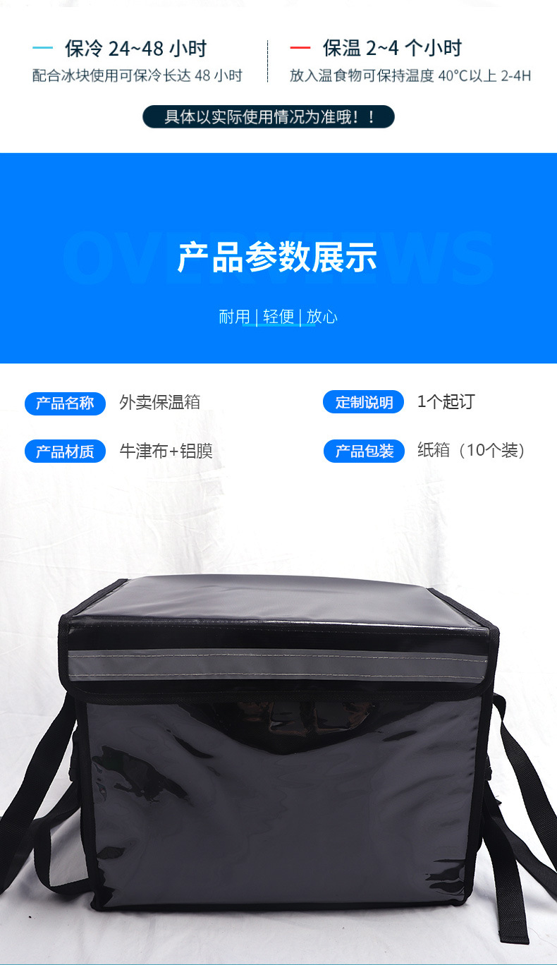 定制美团43/58/30升外卖箱送餐箱保温箱车载肩背便携户外牛津布
