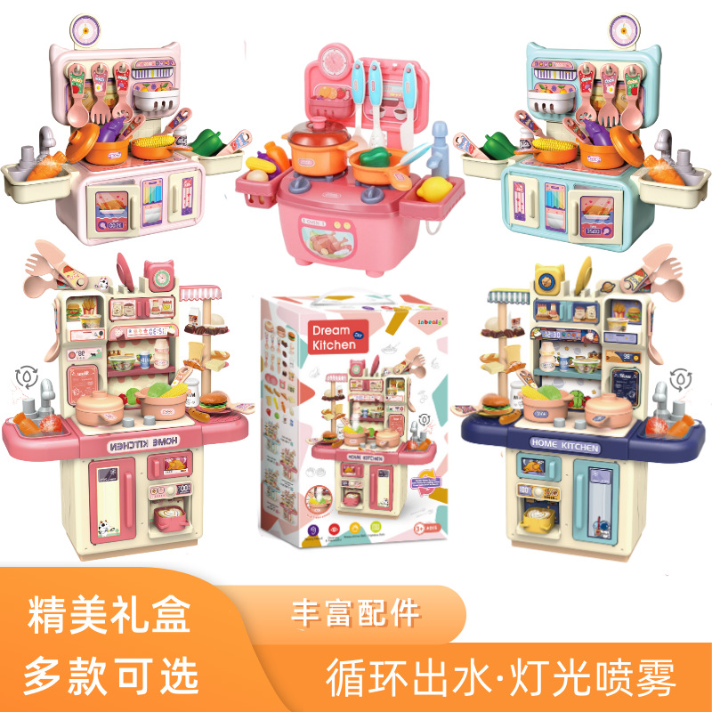 Cross-Border Simulation Mini Kitchen Toy Set for Girls 3-5 Years Old Play House Cooking Toys for Girls Gift Wholesale